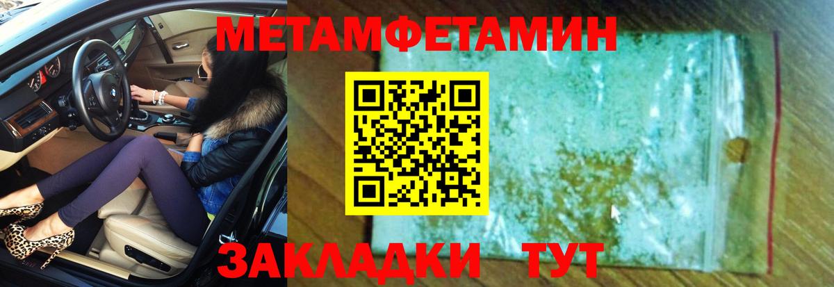 АМФ  Вход с VPN  АМФ  АМФ Premium  Великие Луки 