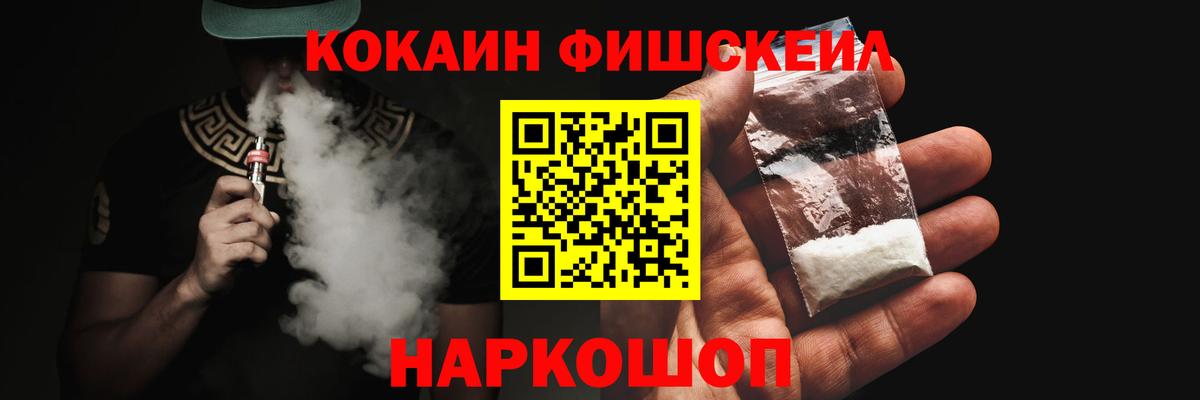 Великие Луки  COCAIN Боливия  Cocaine Эквадор  Вход с VPN 