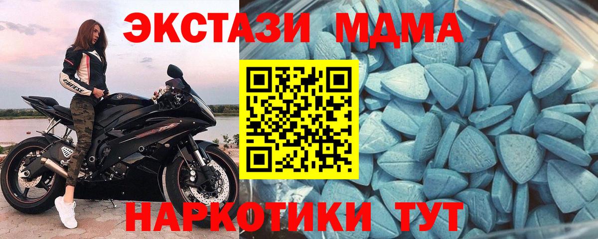 Великие Луки  Ecstasy 300 mg  ЭКСТАЗИ  ЭКСТАЗИ 99%  Вход с VPN 