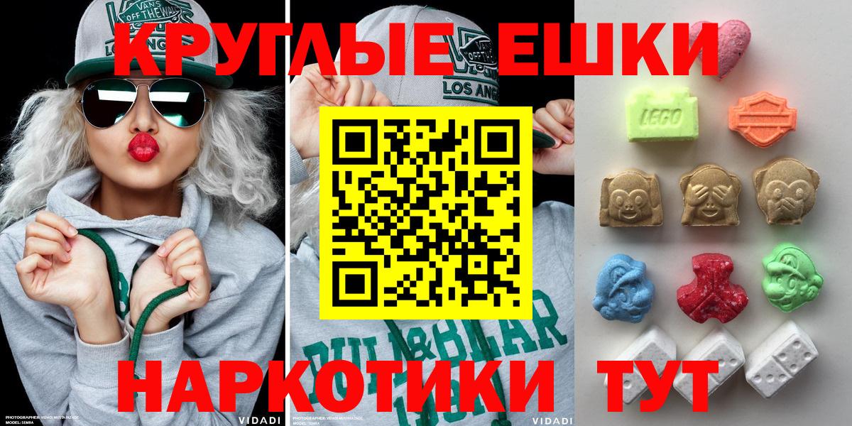 Ecstasy бентли Великие Луки