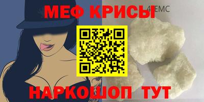 прущие крисы Можга