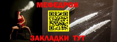 скорость mdpv Нальчик