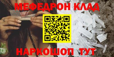 прущие крисы Можга