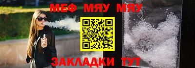 прущие крисы Можга