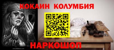 MESCALINE Моздок