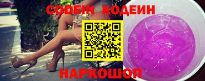 MESCALINE Моздок
