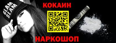 MESCALINE Моздок