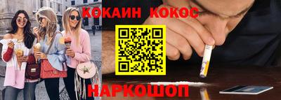 мефедрон мука Можайск