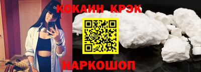соль курить ск Наро-Фоминск
