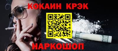 прущие крисы Можга