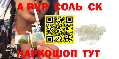 прущие крисы Можга