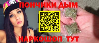 мефедрон мука Можайск