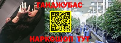 MESCALINE Моздок