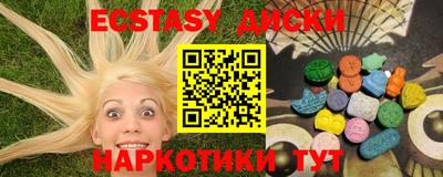 мефедрон мука Можайск