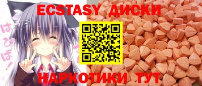 прущие крисы Можга