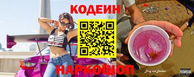 MESCALINE Моздок