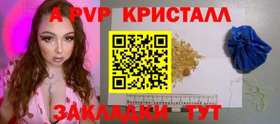 прущие крисы Можга