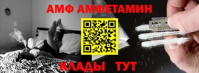 мефедрон мука Можайск