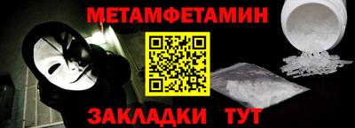 соль курить ск Наро-Фоминск
