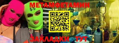 MESCALINE Моздок
