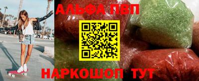 мефедрон мука Можайск