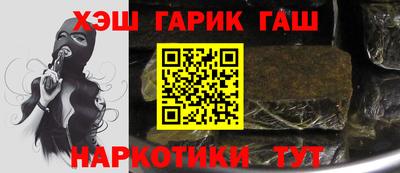 мефедрон мука Можайск