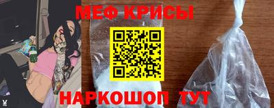 MESCALINE Моздок