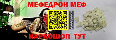 прущие крисы Можга
