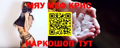 MESCALINE Моздок
