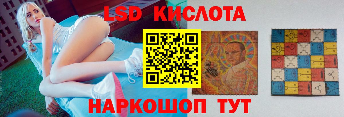 Мефедрон кристаллы  ГАШИШ  Каннабис  Великие Луки  Лсд 25  Вход с VPN  Кокаин 