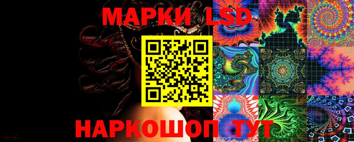 Наркотические марки 1,5мг  Марки 25I-NBOMe  Великие Луки  Вход с VPN  Наркотические марки 1,5мг 