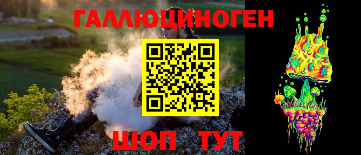 Великие Луки  Псилоцибиновые грибы Cubensis  цены наркотик  Вход с VPN  Псилоцибиновые грибы Cubensis 